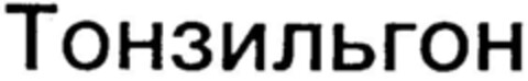 39718892 Logo (DPMA, 26.04.1997)