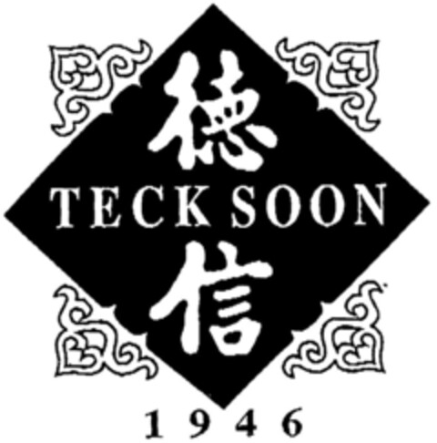 TECK SOON Logo (DPMA, 04/03/1998)