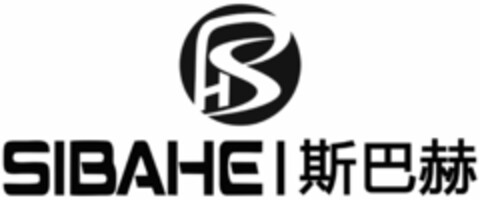 SIBAHE Logo (DPMA, 03.04.2020)