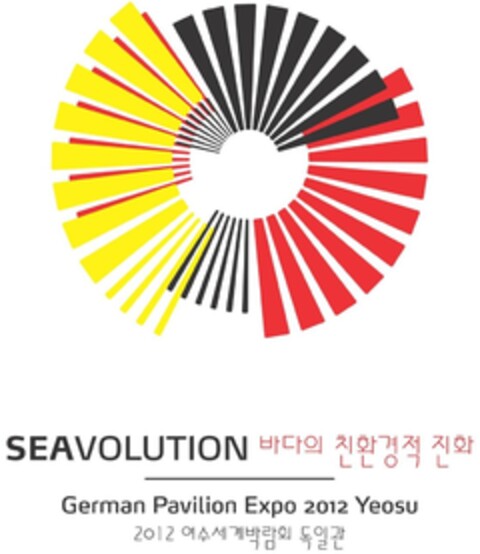 SEAVOLUTION Logo (DPMA, 10/18/2011)