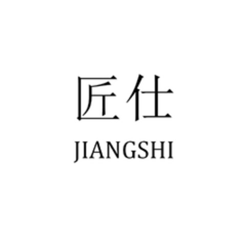 JIANGSHI Logo (DPMA, 08.03.2017)