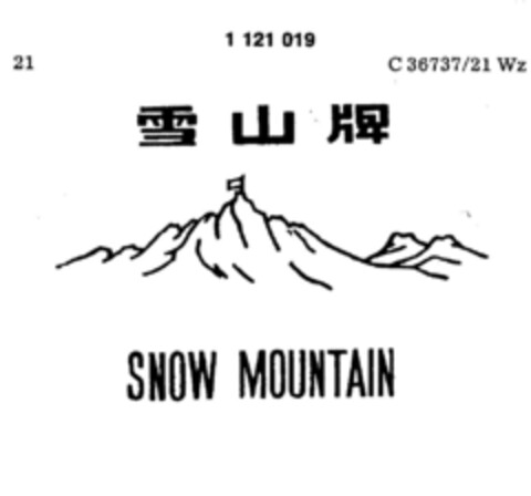 SNOW MOUNTAIN Logo (DPMA, 13.08.1987)