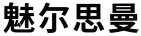 302021007993 Logo (DPMA, 06.04.2021)