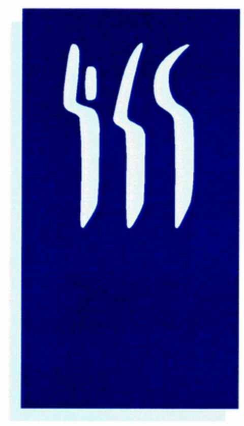 39958561 Logo (DPMA, 16.09.1999)