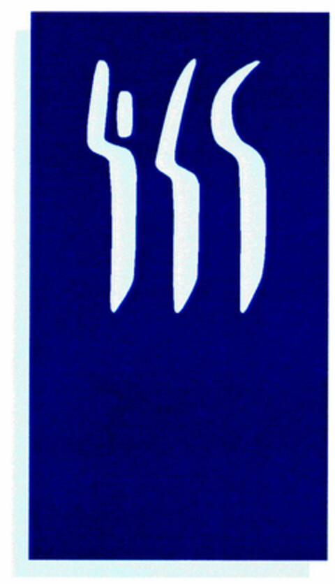 39958561 Logo (DPMA, 09/16/1999)