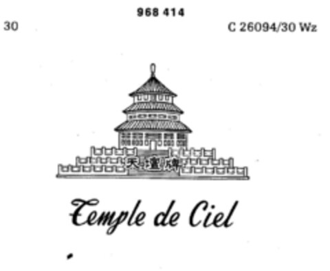 Temple de Ciel Logo (DPMA, 14.01.1977)