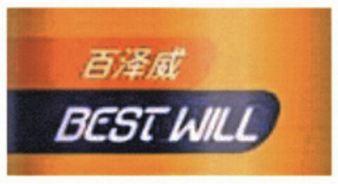 BEST WILL Logo (DPMA, 22.07.2021)