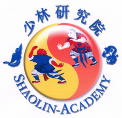 SHAOLIN-ACADEMY Logo (DPMA, 02/16/2005)