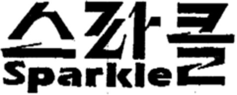 Sparkle Logo (DPMA, 06.03.1996)