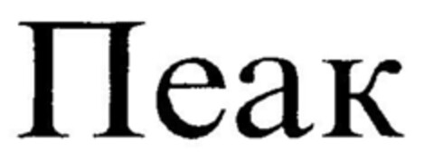 39807581 Logo (DPMA, 12.02.1998)