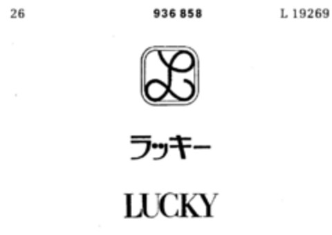 L LUCKY Logo (DPMA, 25.04.1973)