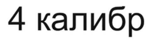 302015035597 Logo (DPMA, 04/22/2015)