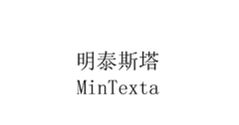 MinTexta Logo (DPMA, 13.08.2019)