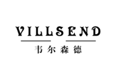 VILLSEND Logo (DPMA, 12/30/2019)