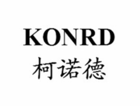 KONRD Logo (DPMA, 29.12.2013)