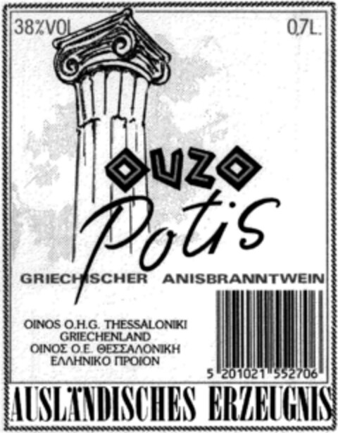 OUZO POTIS Logo (DPMA, 16.06.1992)