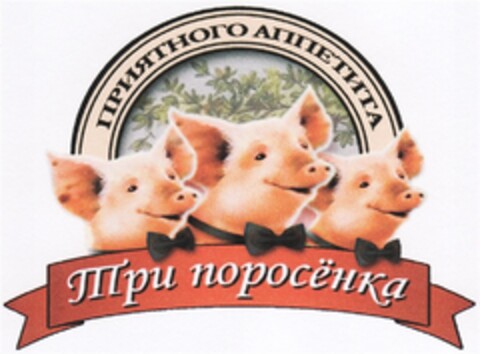 302008026950 Logo (DPMA, 23.04.2008)