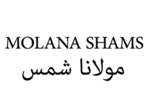 MOLANA SHAMS Logo (DPMA, 19.04.2018)