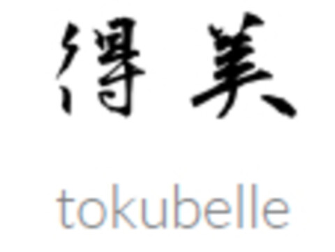 tokubelle Logo (DPMA, 02/17/2019)