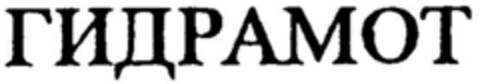 39749385 Logo (DPMA, 16.10.1997)