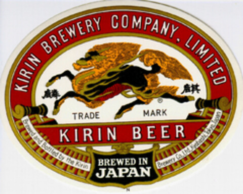 KIRIN BEER Logo (DPMA, 09/15/1965)