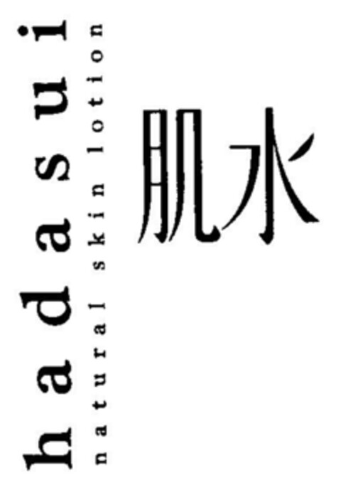 hadasui natural skin lotion Logo (DPMA, 05.06.2001)