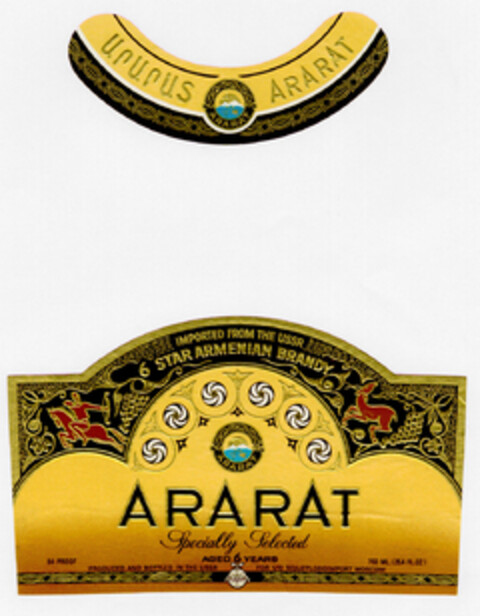 URURUS ARARAT Logo (DPMA, 14.09.1990)