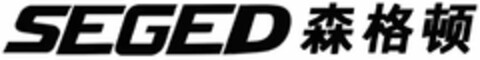 SEGED Logo (DPMA, 01.09.2023)