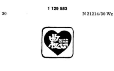 1129583 Logo (DPMA, 10/02/1987)