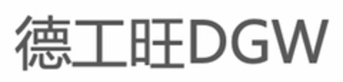 DGW Logo (DPMA, 06.11.2023)