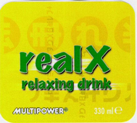 realX relaxing drink MULTIPOWER Logo (DPMA, 12.03.1999)