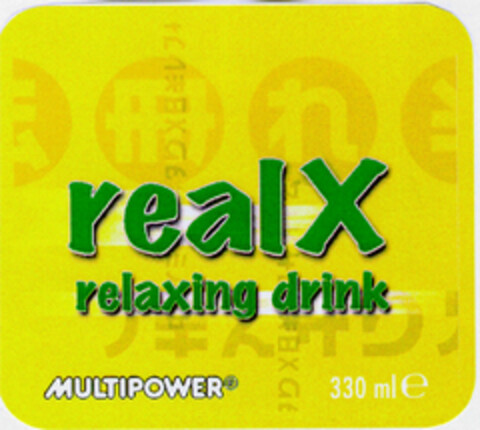 realX relaxing drink MULTIPOWER Logo (DPMA, 03/12/1999)