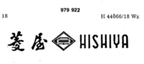 HISHIYA Logo (DPMA, 09.03.1978)