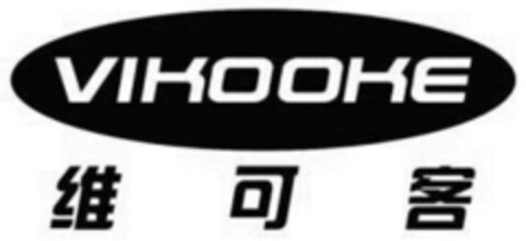 VIKOOKE Logo (DPMA, 16.04.2019)