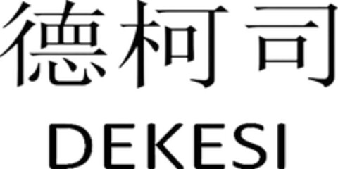 DEKESI Logo (DPMA, 03/22/2023)