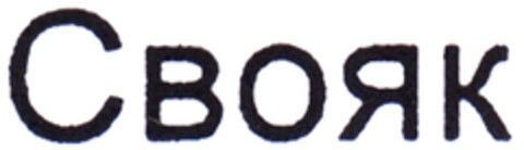 302014020852 Logo (DPMA, 15.01.2014)