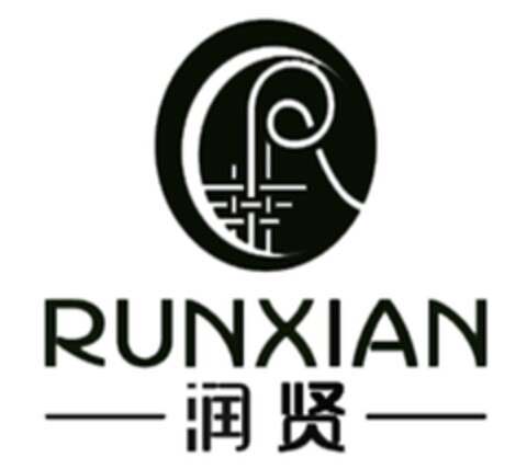 RUNXIAN Logo (DPMA, 28.02.2018)