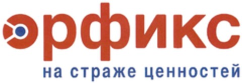 302014057369 Logo (DPMA, 13.08.2014)