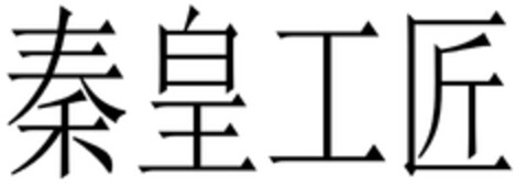 302021229057 Logo (DPMA, 16.06.2021)