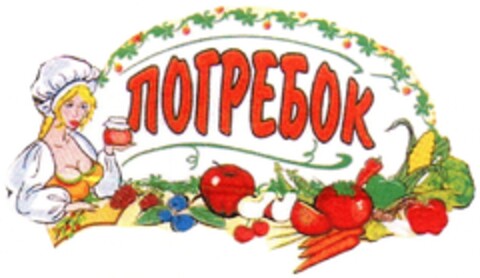 Pogrebok (Translit.) Logo (DPMA, 20.09.2006)