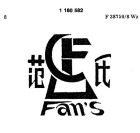 Fan's Logo (DPMA, 06/26/1990)