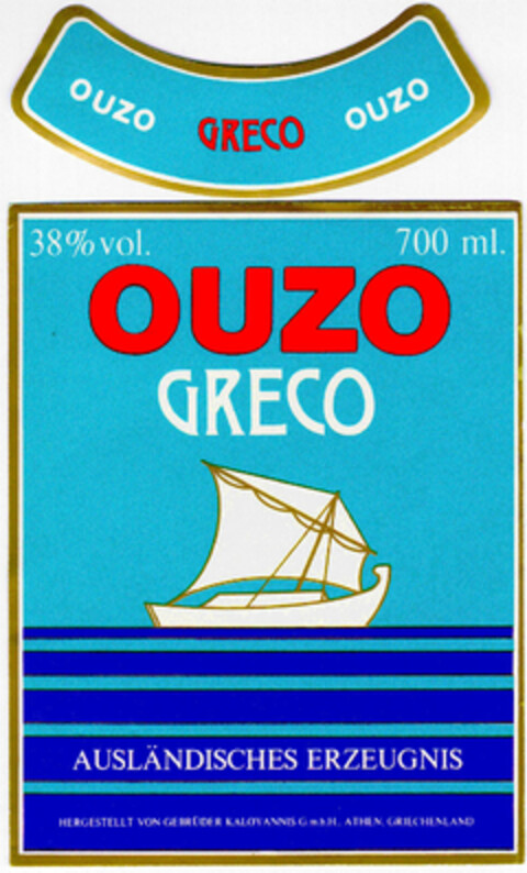 OUZO GRECO Logo (DPMA, 13.07.1984)