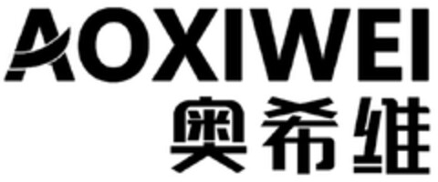 AOXIWEI Logo (DPMA, 27.07.2023)