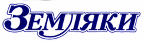 30145720 Logo (DPMA, 30.07.2001)
