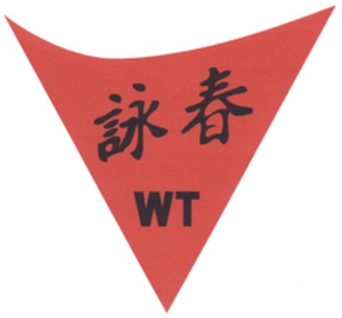 WT Logo (DPMA, 14.01.2014)