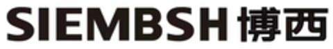 SIEMBSH Logo (DPMA, 12/20/2023)