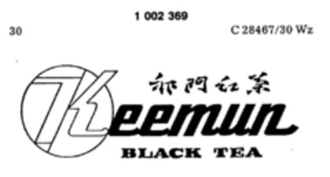 Keemun BLACK TEA Logo (DPMA, 15.06.1979)