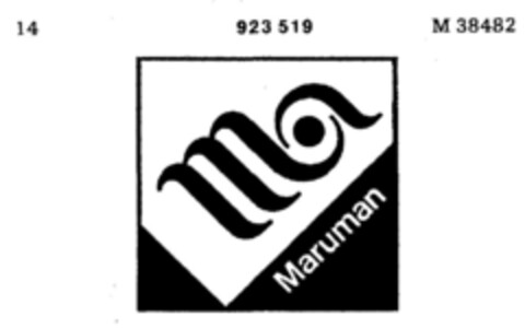 Maruman Logo (DPMA, 14.11.1973)