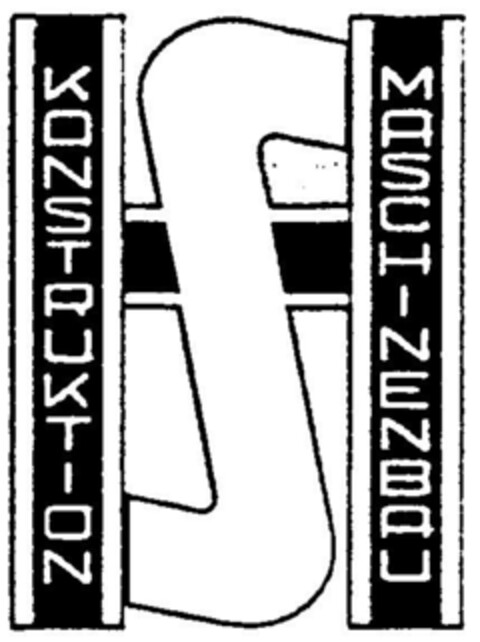HS KONSTRUKTION MASCHINENBAU Logo (DPMA, 17.09.2001)