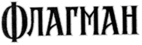 30157436 Logo (DPMA, 28.09.2001)